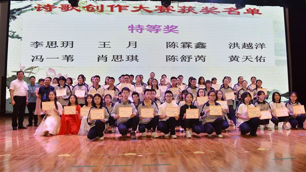 邀你来赴这场盛宴,和你虚度这段时光——棠外高中仁譞文学社第十六届诗歌朗诵比赛