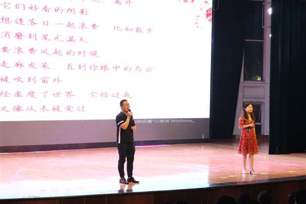 邀你来赴这场盛宴,和你虚度这段时光——棠外高中仁譞文学社第十六届诗歌朗诵比赛
