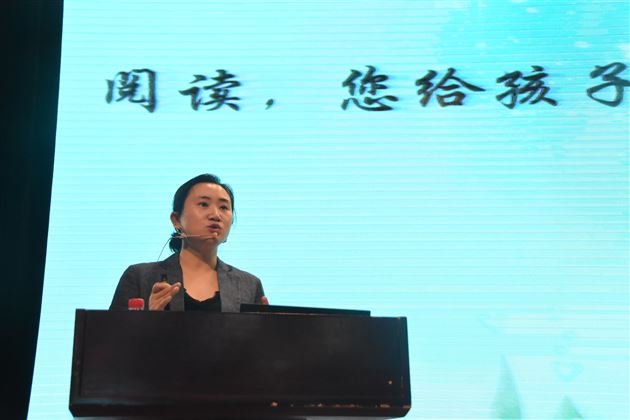 阅读,送给孩子一生的财富——我校附小一年级举行家长学校讲座