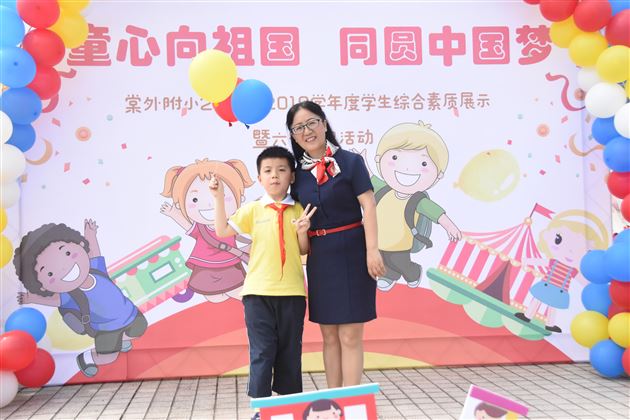 欢歌笑语 童心灿烂——我校附小举行庆祝“六一”国际儿童节系列活动