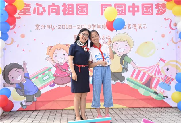 欢歌笑语 童心灿烂——我校附小举行庆祝“六一”国际儿童节系列活动