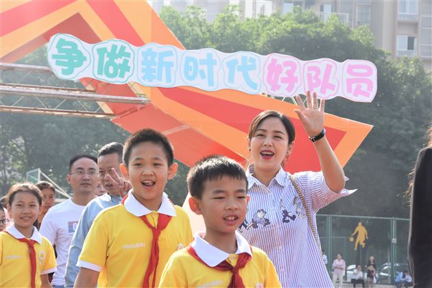 欢歌笑语 童心灿烂——我校附小举行庆祝“六一”国际儿童节系列活动