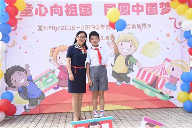 欢歌笑语 童心灿烂——我校附小举行庆祝“六一”国际儿童节系列活动