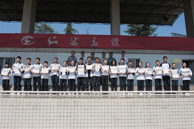 地理进步奖学生代表