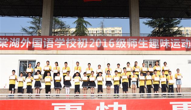 童心飞扬 妙笔传情——记我校附小第二十三届“阳光杯”作文竞赛