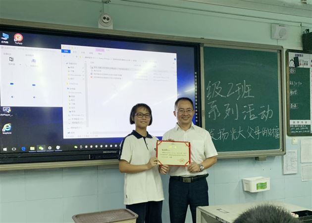 终身学习、乐于思考的家长是每一个学生的老师——记我校高中部“生涯公益大使”活动主题班会