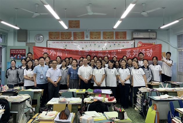终身学习、乐于思考的家长是每一个学生的老师——记我校高中部“生涯公益大使”活动主题班会