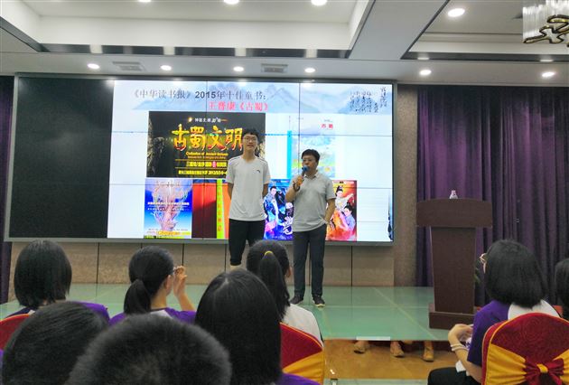 读万卷书,行万里路——我校成功开展学生考古研学旅行