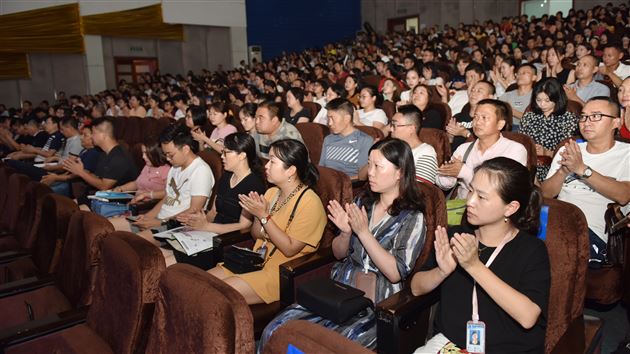 明方向 勇作为 铸品牌——棠外召开2019-2020学年上期全校教职工大会