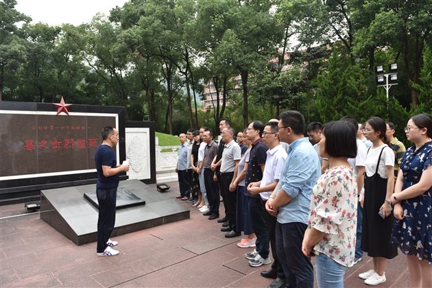 学习劳模回头看 党团共建立新功——中共成都棠湖外国语学校第四党支部红色研修暨团队建设活动