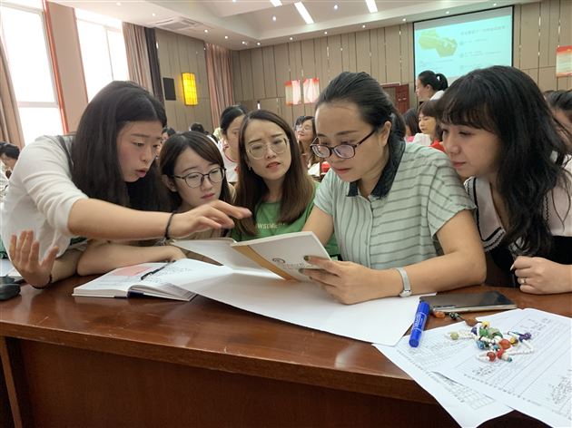 开放思想,寻找发展的突破口——记附小师培之国际教育分享会