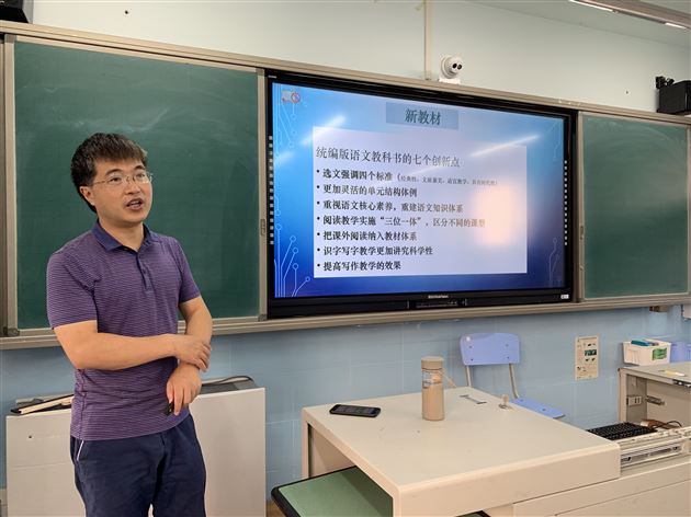 新教材 新理念 新实践——附小语文组成功开展新旧教材衔接专题培训活动