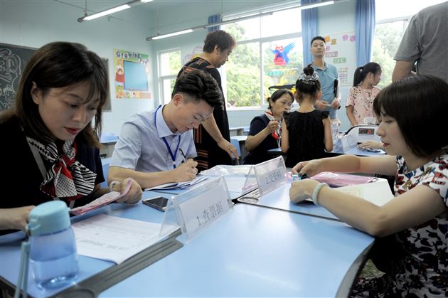 同心育人,共迈新征程——我校附小举行一年级新生家长会