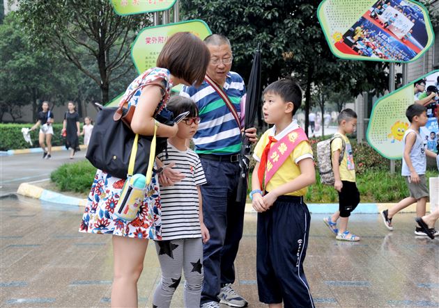 同心育人,共迈新征程——我校附小举行一年级新生家长会