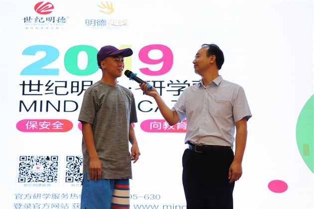 驻足未名湖 漫步清华园——棠外高2017级举行暑期研学旅行活动