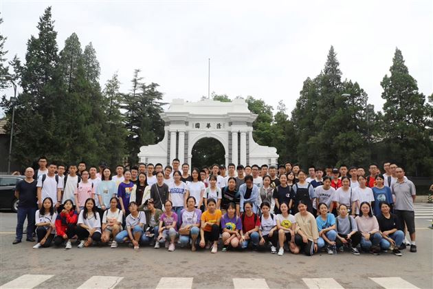 驻足未名湖 漫步清华园——棠外高2017级举行暑期研学旅行活动