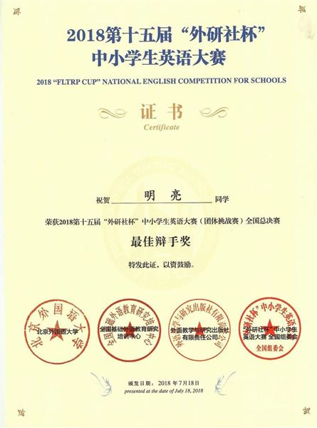 遇见棠外,明亮逆袭了他的人生