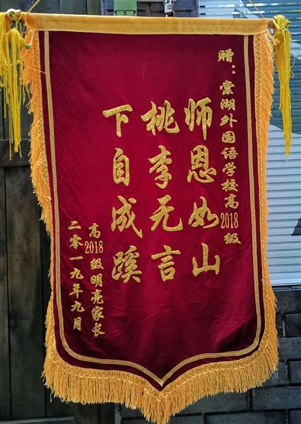 遇见棠外,明亮逆袭了他的人生