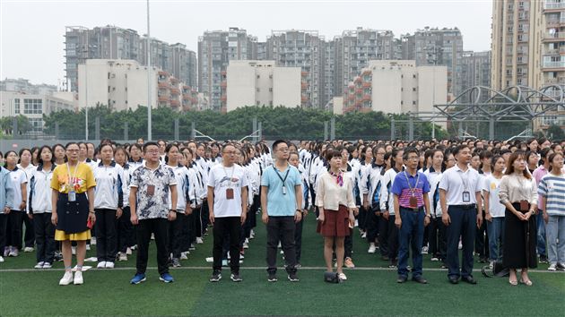 砥砺奋进谋发展 续写扬长新篇章——棠外高中部隆重召开2019——2020学年度开学典礼