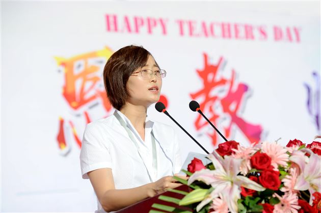 一生教师终不悔 最美教育闪光辉——棠外隆重举行2019—2020学年度教师节庆祝表彰大会