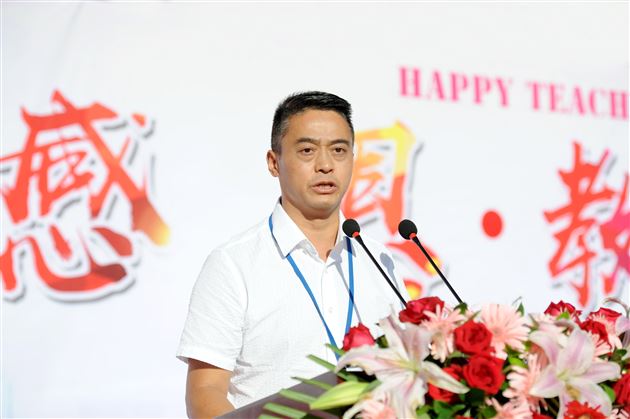 一生教师终不悔 最美教育闪光辉——棠外隆重举行2019—2020学年度教师节庆祝表彰大会
