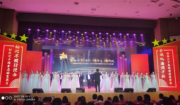 我校在双流区庆祝第35个教师节系列活动中大放光彩
