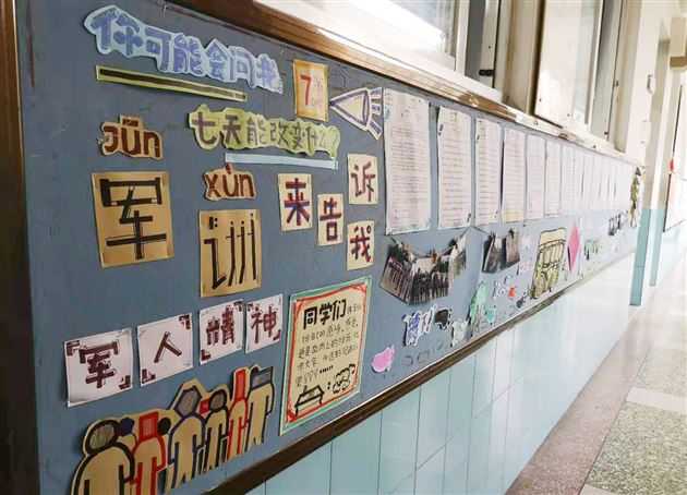 热血青春 奋斗年华——我校高2019级开展军训成果展评活动