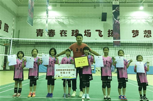 4我校附小在2019年全国小学生排球联赛中获佳绩