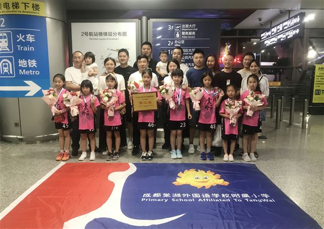 5我校附小在2019年全国小学生排球联赛中获佳绩