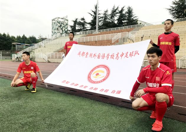 我校高中召开足球特长生培养专题会