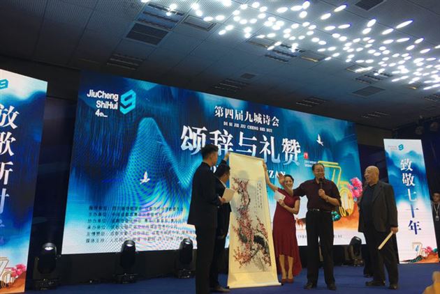 致敬70年,放歌新时代——我校高2017级师生参加第四届九城诗会
