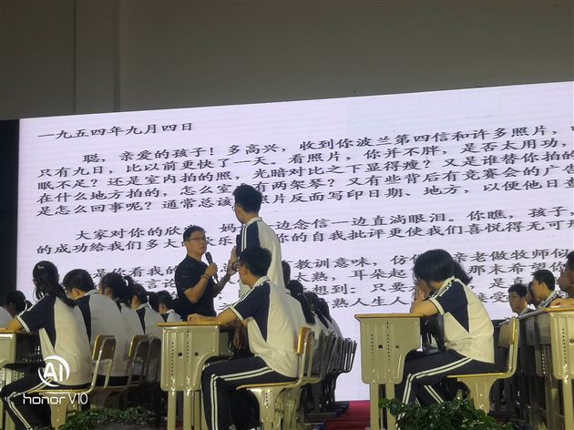 他山之石 可以攻玉——我校教师赴江苏海安市参加全国名校名师“整本书阅读”教学研讨会
