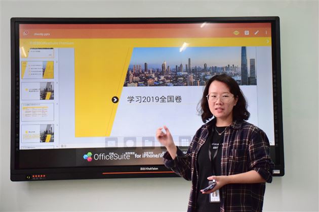 未雨绸缪,共同成长——王济工作室第三次工作会议