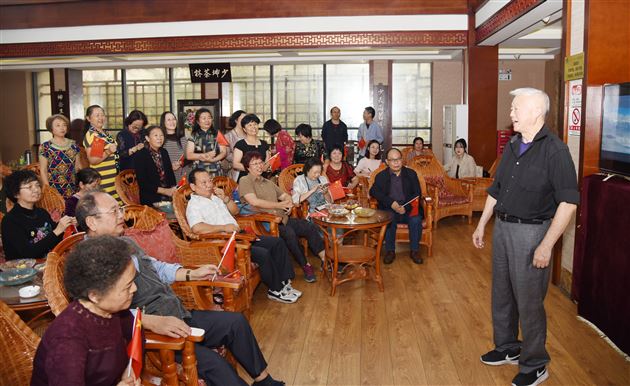 国庆重阳喜相逢 同心同乐情义浓——我校开展“喜迎祖国70华诞,欢度2019年重阳节”活动
