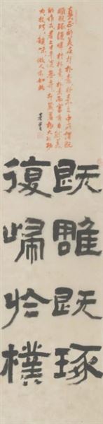 郭彦老师作品
