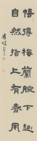 崔健老师作品