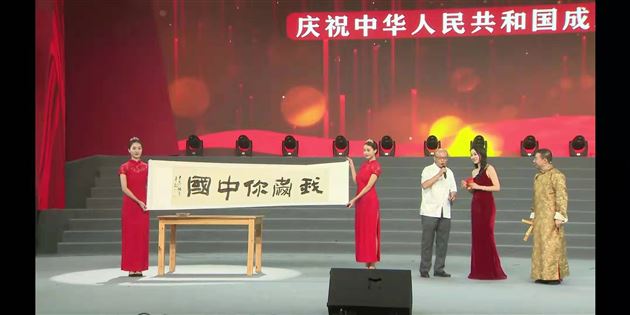 我校教师郭彦飞、杜静受邀参加双流区“庆祝中华人民共和国成立70周年主题晚会”