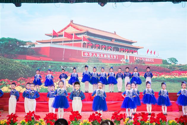 “祖国是我家,我是中国娃”主题歌表演活动