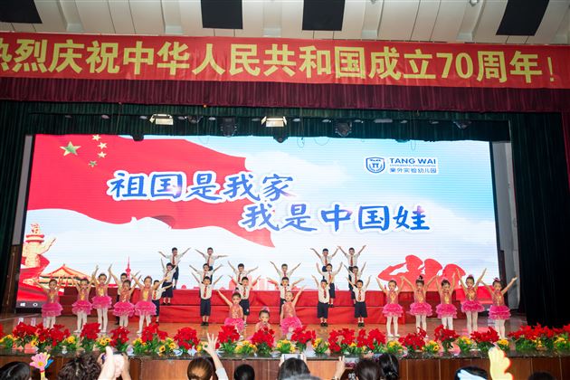 “祖国是我家,我是中国娃”主题歌表演活动