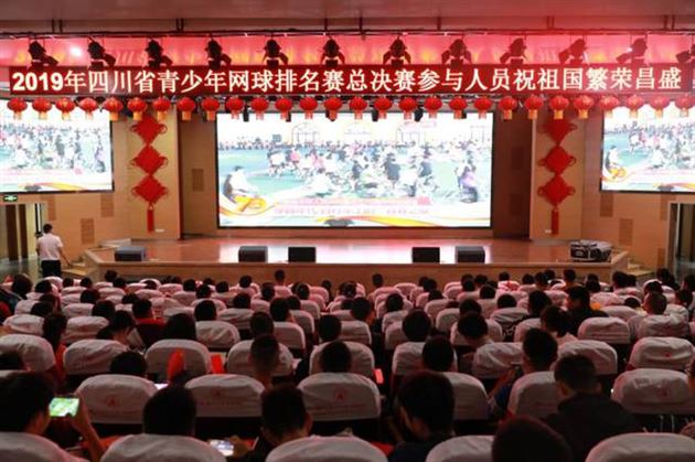 开场图