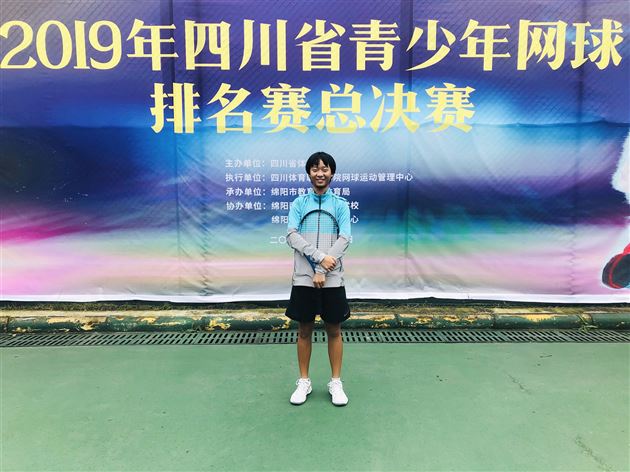 乙组女单冠军
