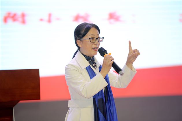 家校携手,共画教育同心圆——我校附小举行第十七届一年级家长学校开学典礼暨家庭教育讲座