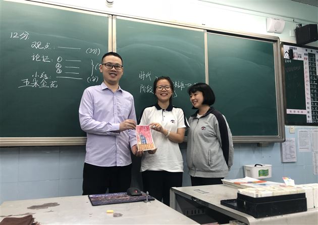 诉说中国故事 静看彼岸花开——我校高中政治“我和我的祖国”庆祝建国70周年学生作品展评专题报道