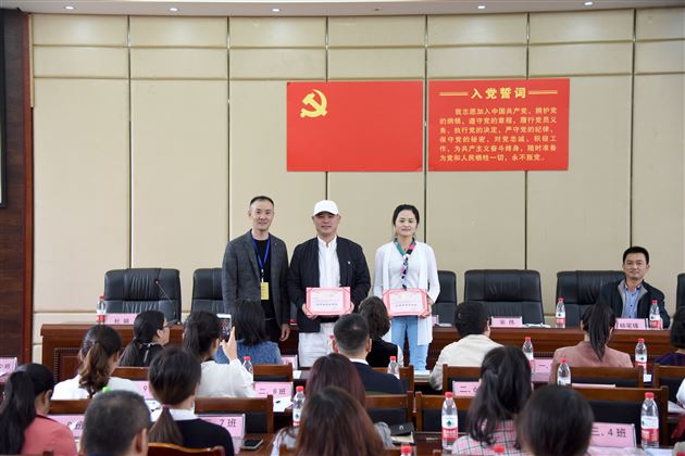 家校共育 为成长护航——我校附小召开第十七届家长委员会工作会