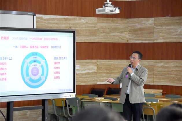以“地”为题,以“理”相聚,共探地理之妙,共研高考之道——成都市2019年高三地理分科会在棠外成功举行