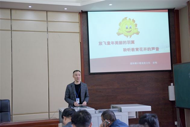 山东聊城临清市校长学习团莅临我校附小参观交流