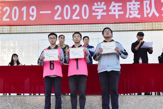 我校高中部队列队形跑操比赛成功举行