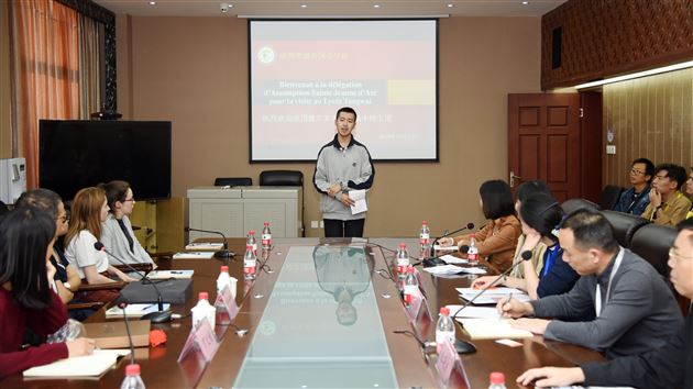 友好交往 开创未来——成都棠湖外国语学校接待法国ASSOMPTION中学师生代表团来访系列报道(一)