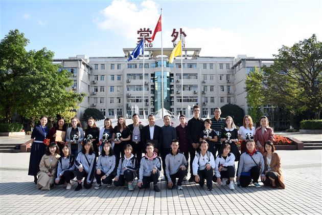 友好交往 开创未来——成都棠湖外国语学校接待法国ASSOMPTION中学师生代表团来访系列报道(一)