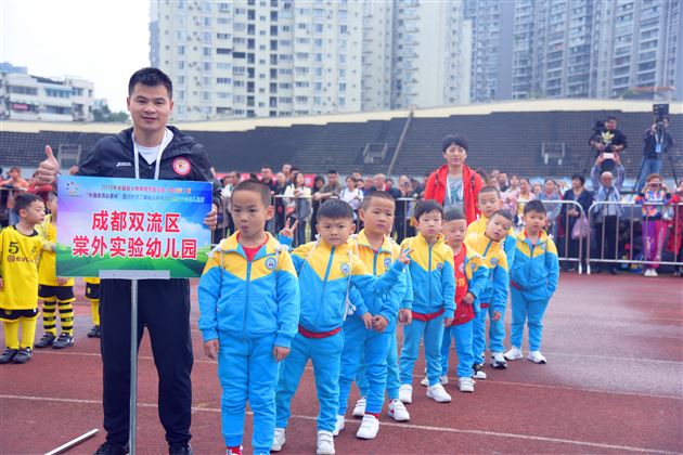 足球小将,再创辉煌——热烈祝贺棠外实验幼儿园夺得2019四川省第二届体育活动展示大会幼儿足球比赛冠军